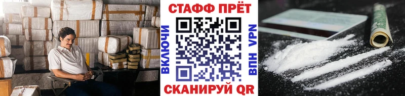 Все наркотики Меленки APVP  Лсд 25  Галлюциногенные грибы  Меф  АМФЕТАМИН 