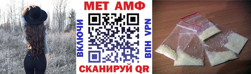 Amphetamine 97% Меленки