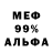 ГЕРОИН гречка Debilatronic