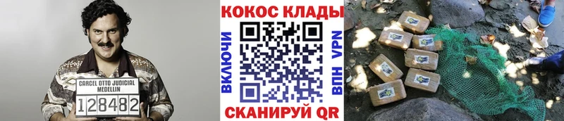 Cocaine FishScale  Меленки 