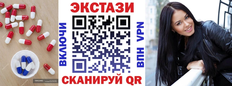 ЭКСТАЗИ диски  Меленки 