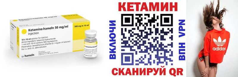 kraken как войти  Меленки  КЕТАМИН ketamine 