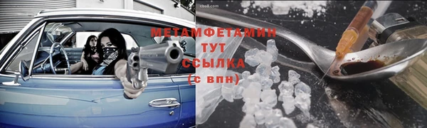 прущий лед Лагань