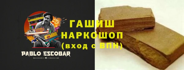 ALPHA PVP Ладушкин