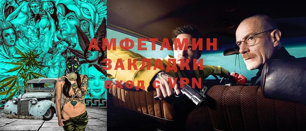 стафф Верхний Тагил