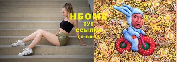 ALPHA PVP Ладушкин