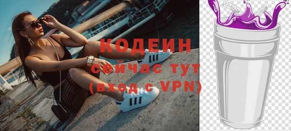 ALPHA PVP Ладушкин