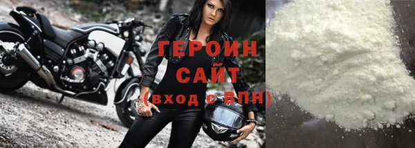 ALPHA PVP Ладушкин