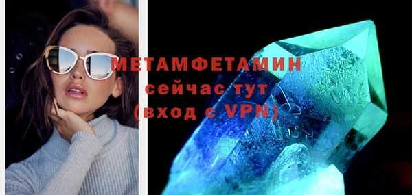 прущий лед Лагань
