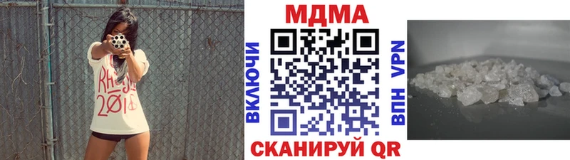 наркотики  Меленки  MDMA кристаллы 