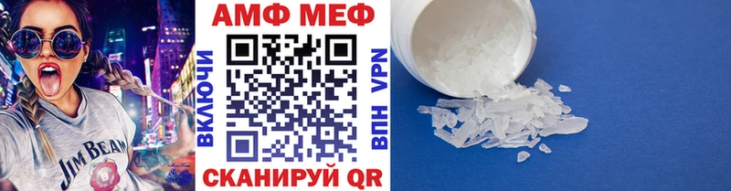 МЕТАМФЕТАМИН витя  Меленки 