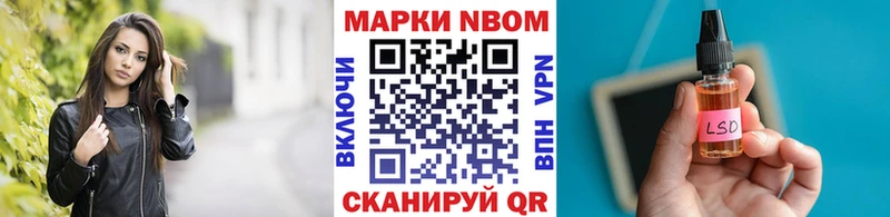 наркотики  Меленки  Марки N-bome 1500мкг 