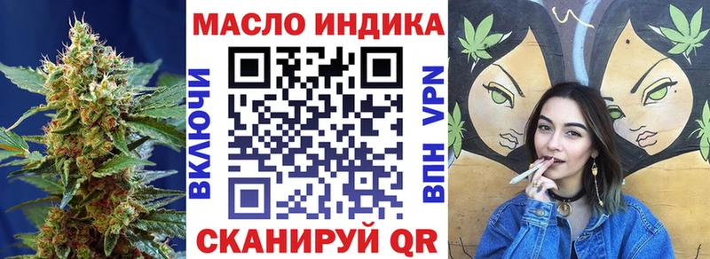 ТГК Wax  Меленки 
