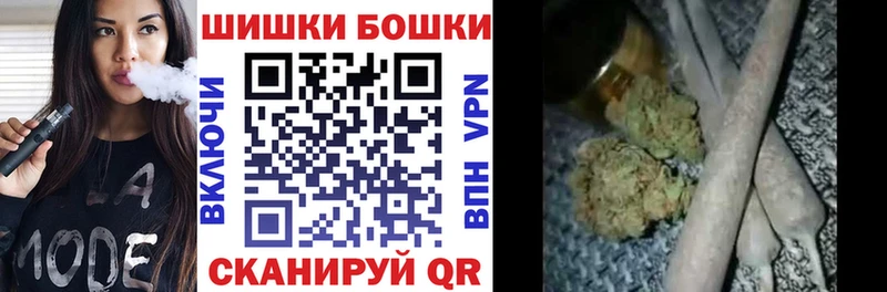 Бошки Шишки марихуана Меленки